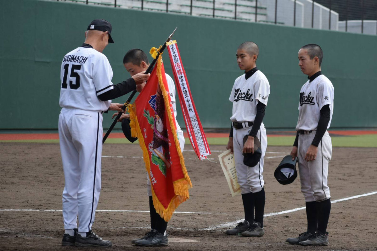 2019長崎県大会表彰式から「優勝旗授与長崎市立三重中学校」