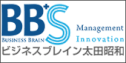 株式会社ビジネスブレイン太田昭和