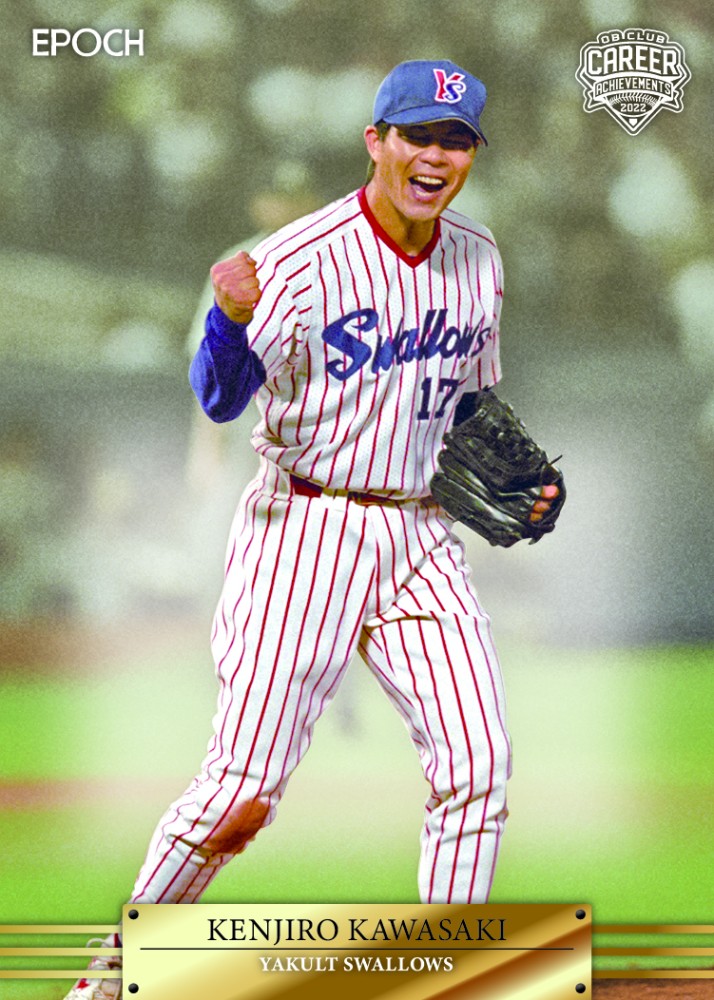 直筆】プロ野球ヤクルトスワローズ 川崎憲次郎選手他 サインボール