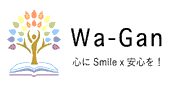 株式会社Wa-Gan